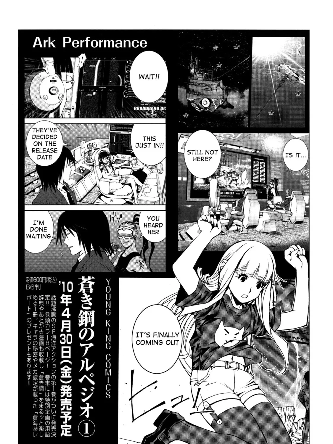 Arpeggio of Blue Steel Chapter 17.5 page 81 - 
