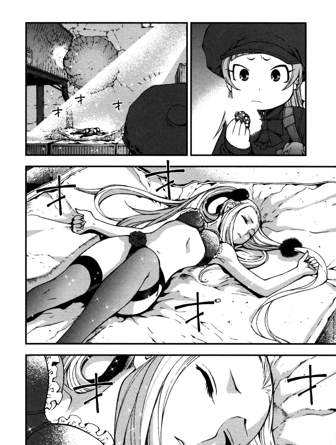 Arpeggio of Blue Steel Chapter 17 page 15 - 