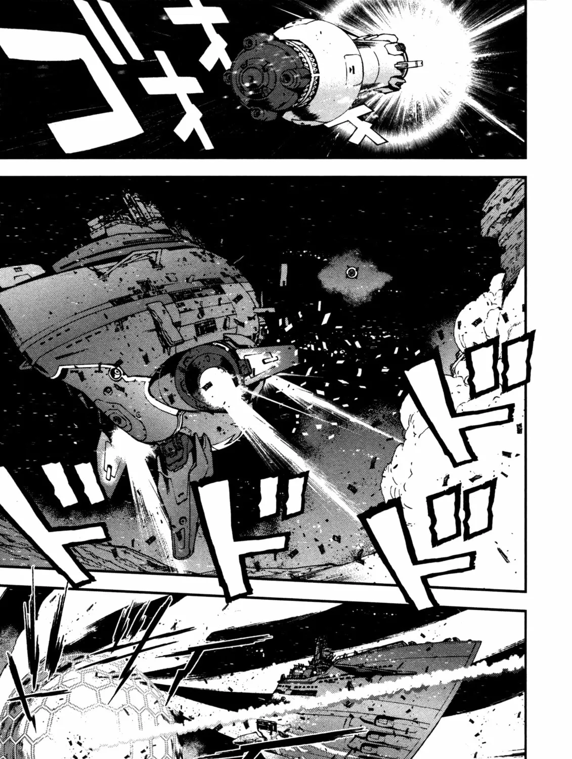 Arpeggio of Blue Steel Chapter 17 page 45 - 
