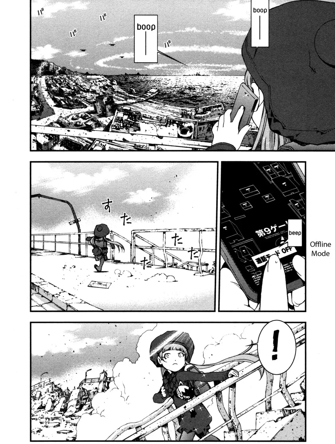 Arpeggio of Blue Steel Chapter 17 page 7 - 