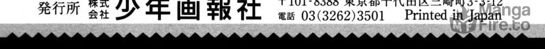 Arpeggio of Blue Steel Chapter 17 page 70 - 