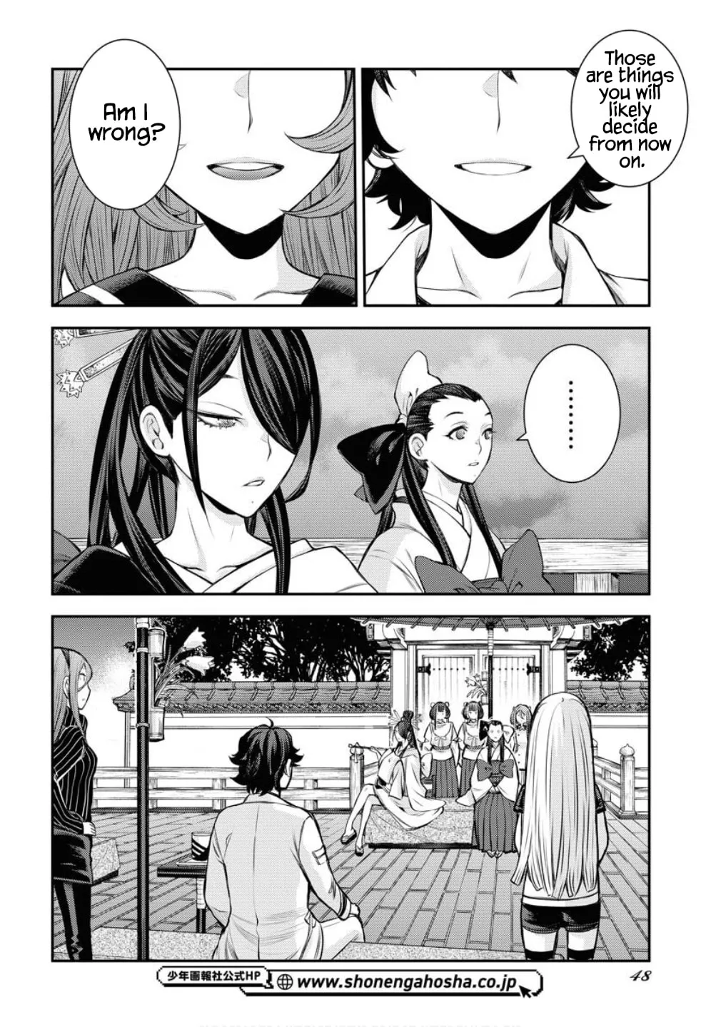 Arpeggio of Blue Steel Chapter 170 page 15 - 