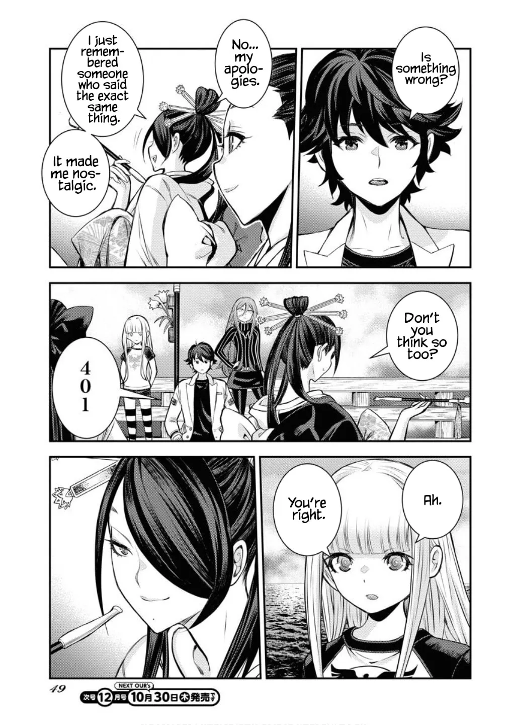 Arpeggio of Blue Steel Chapter 170 page 16 - 