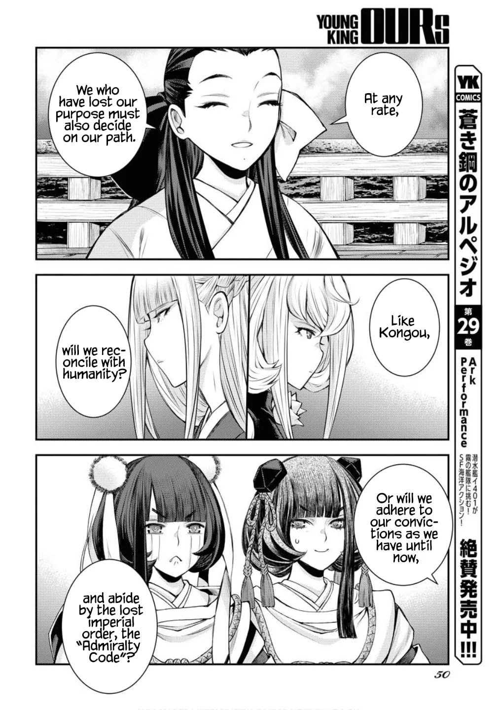 Arpeggio of Blue Steel Chapter 170 page 17 - 