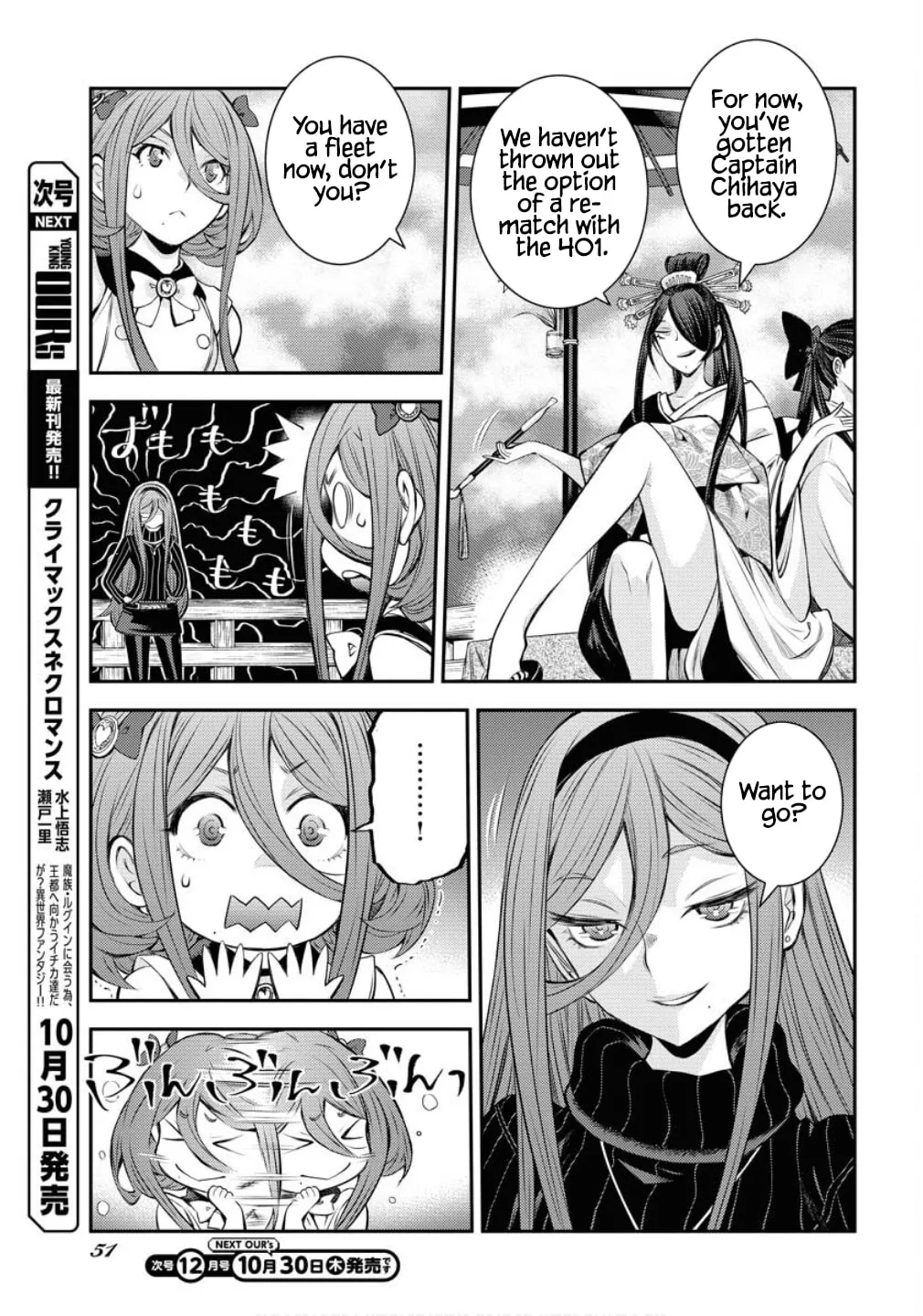 Arpeggio of Blue Steel Chapter 170 page 18 - 