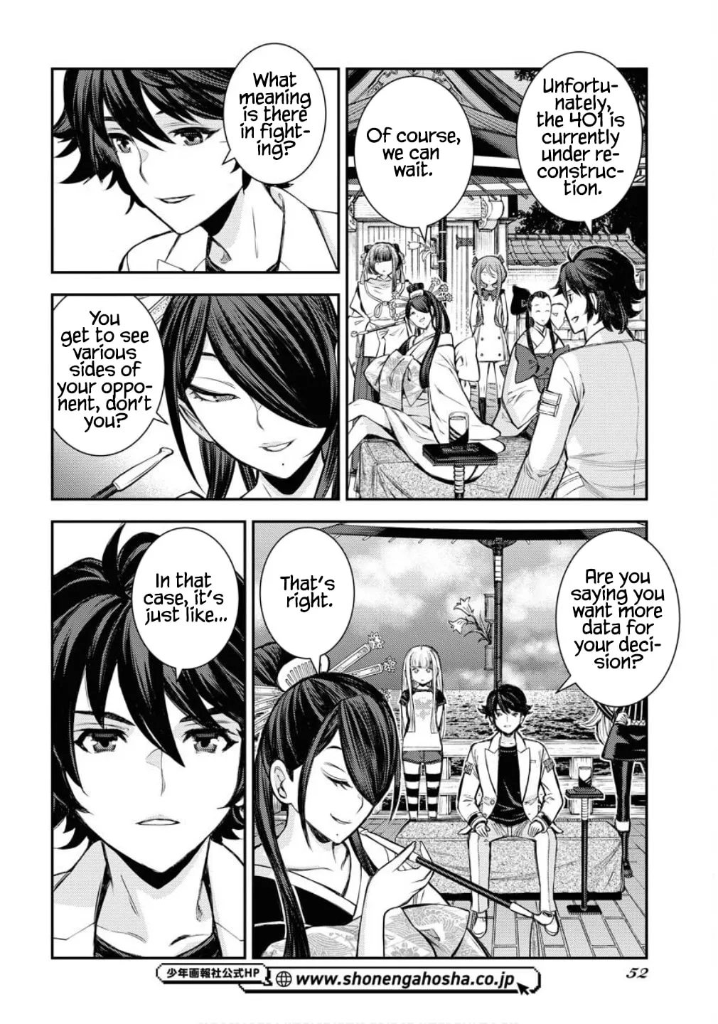 Arpeggio of Blue Steel Chapter 170 page 19 - 