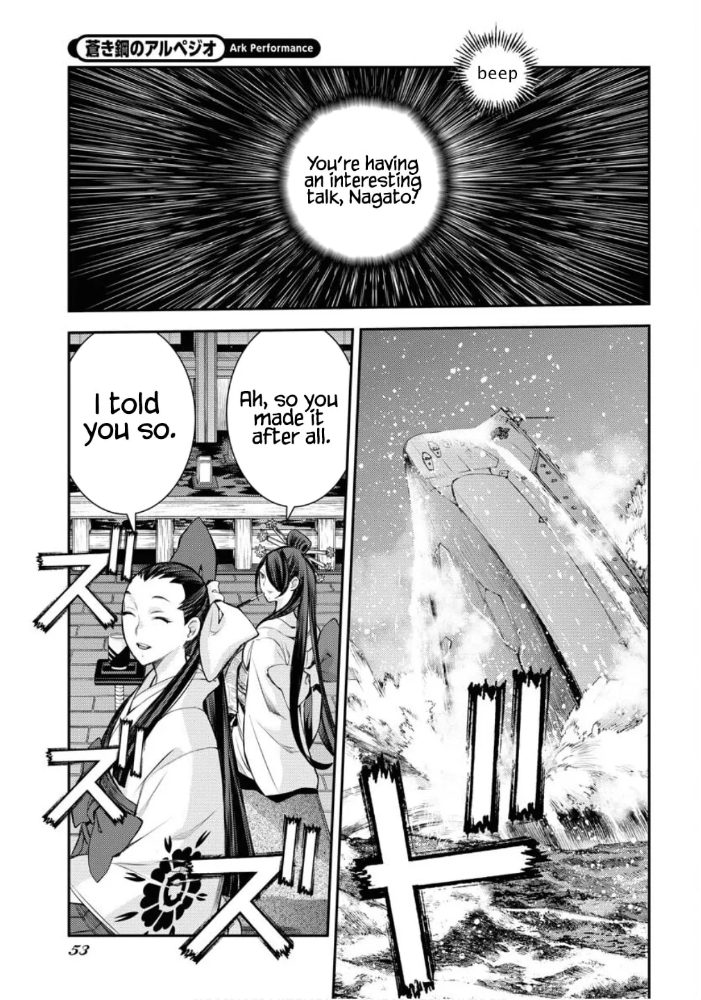 Arpeggio of Blue Steel Chapter 170 page 20 - 