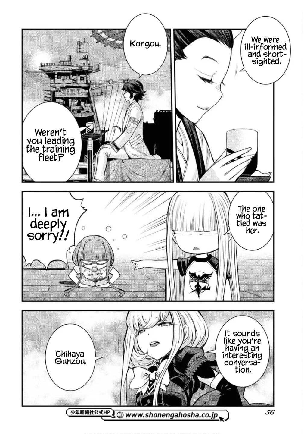 Arpeggio of Blue Steel Chapter 170 page 23 - 
