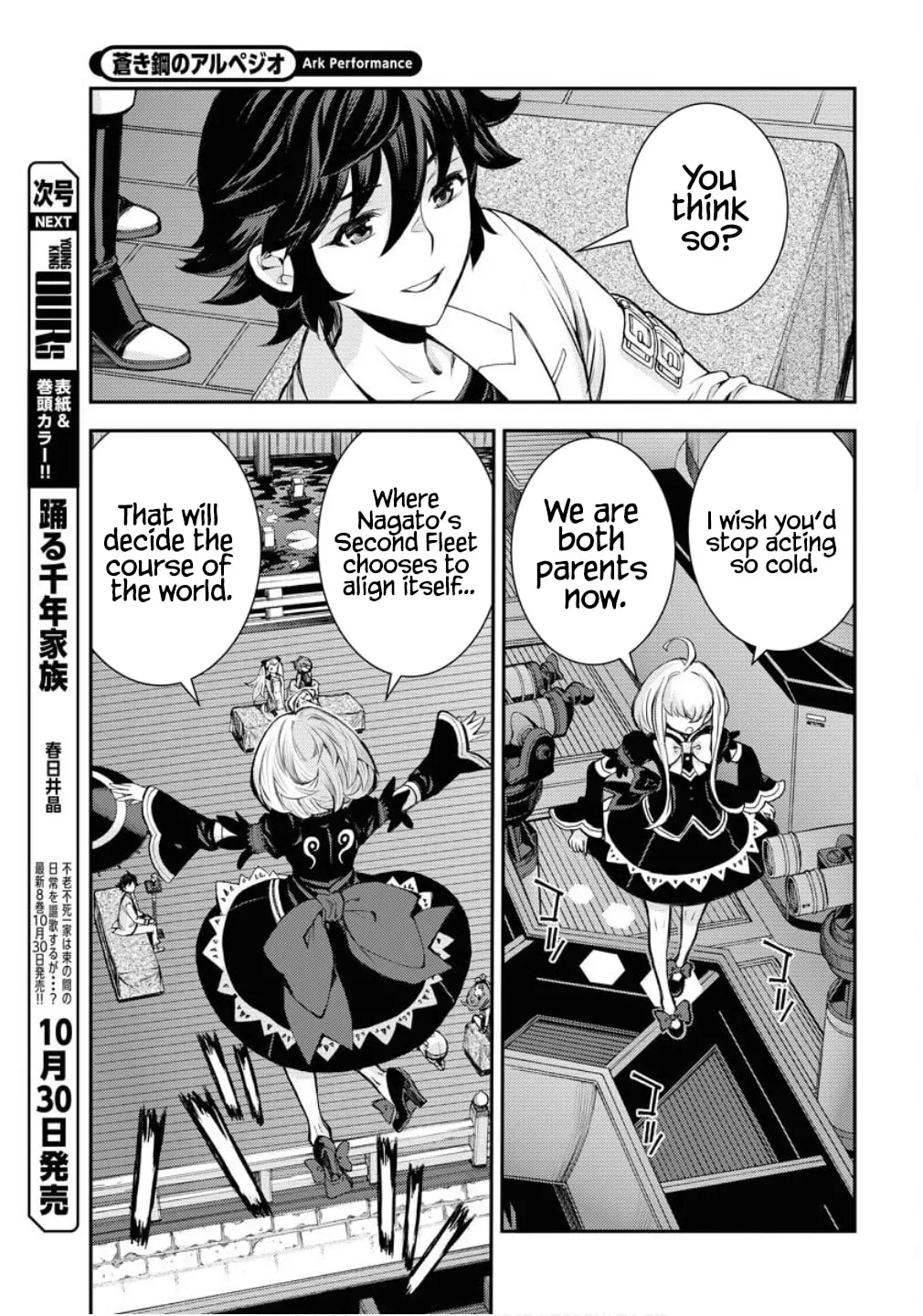Arpeggio of Blue Steel Chapter 170 page 24 - 