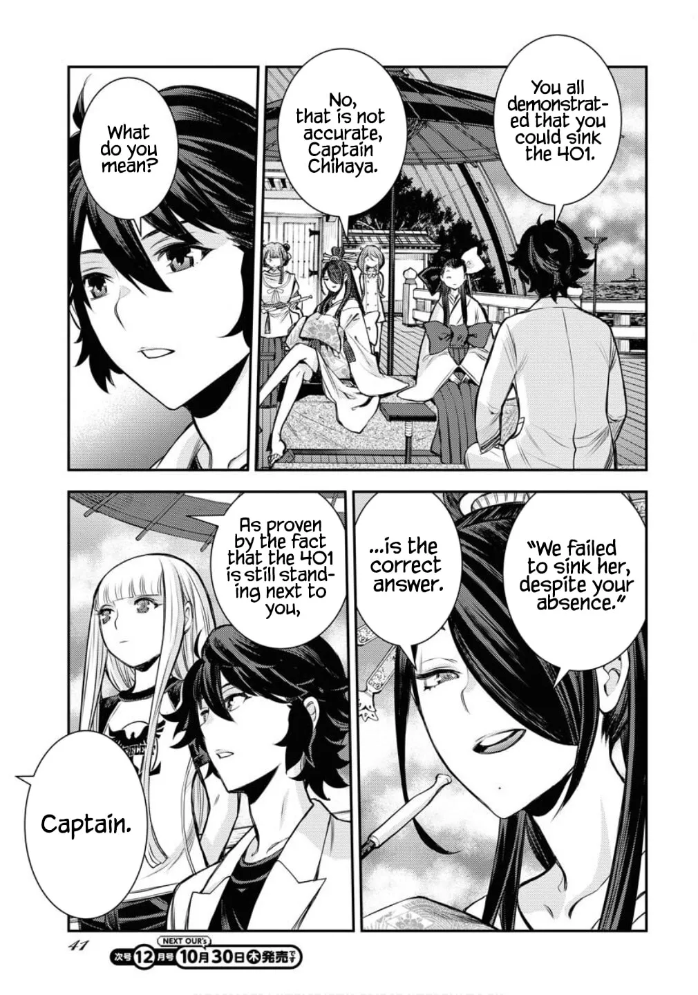 Arpeggio of Blue Steel Chapter 170 page 8 - 