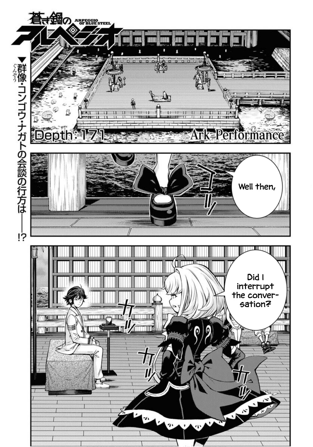 Arpeggio of Blue Steel Chapter 171 page 2 - 