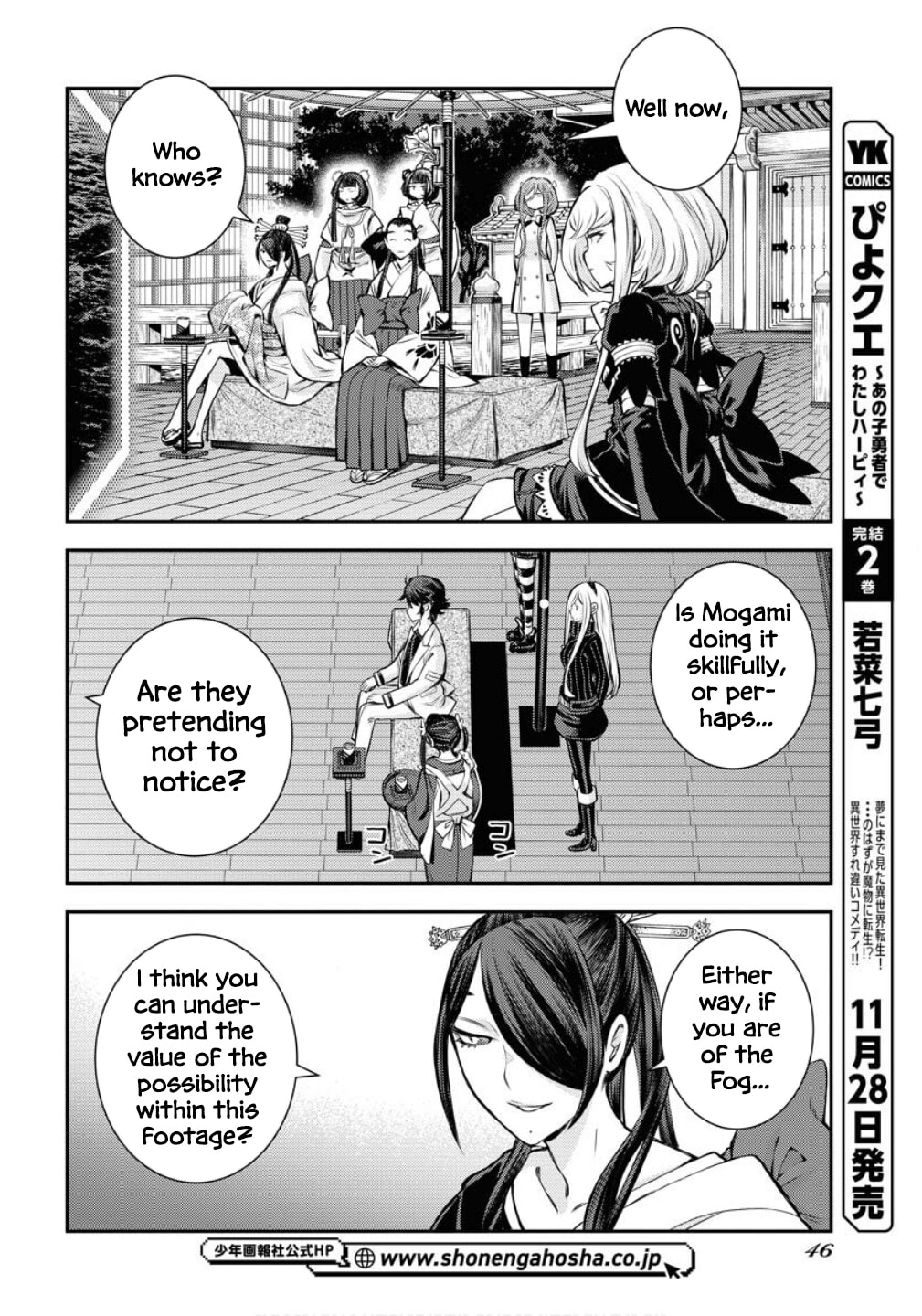 Arpeggio of Blue Steel Chapter 171 page 11 - 
