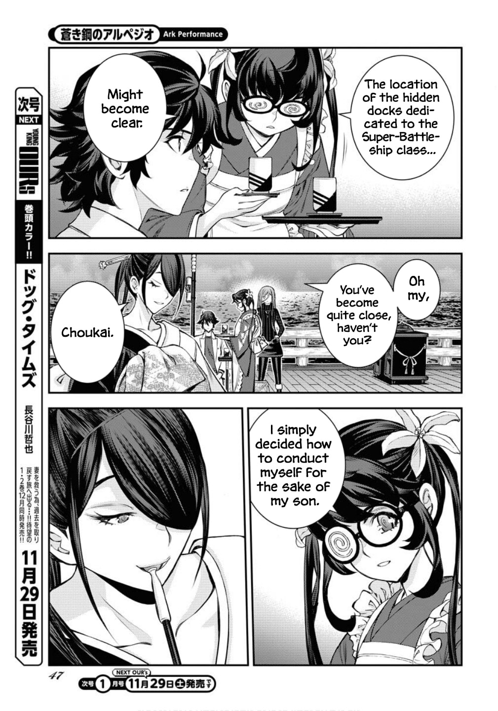 Arpeggio of Blue Steel Chapter 171 page 12 - 