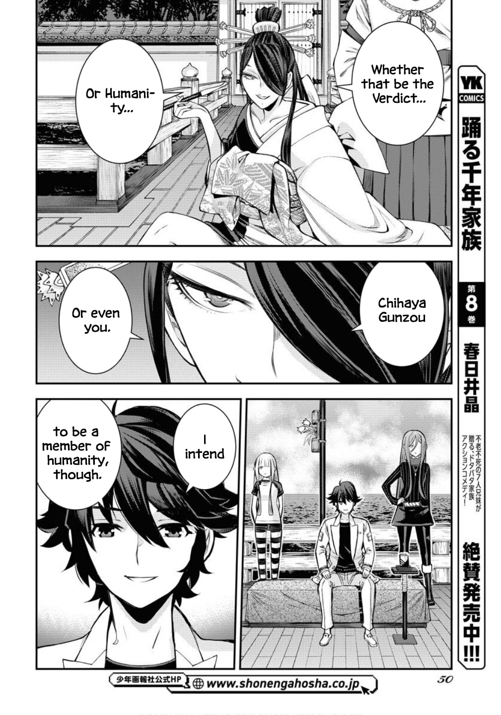 Arpeggio of Blue Steel Chapter 171 page 15 - 