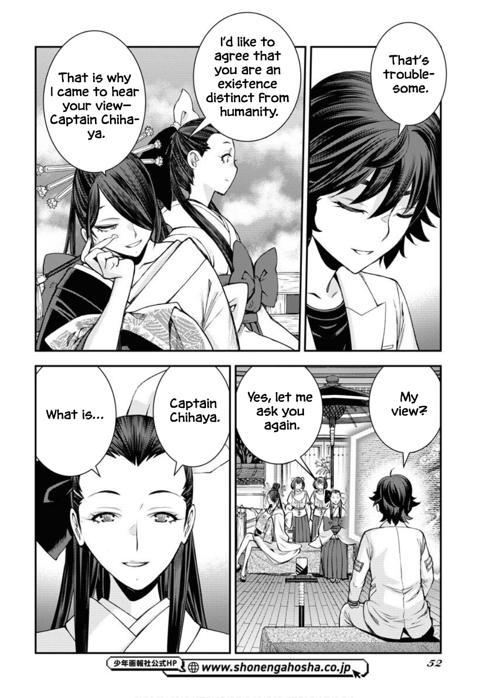 Arpeggio of Blue Steel Chapter 171 page 17 - 