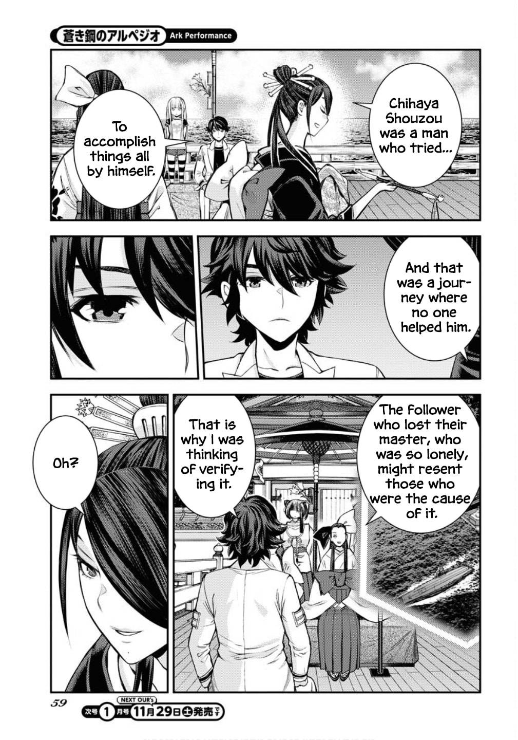 Arpeggio of Blue Steel Chapter 171 page 24 - 