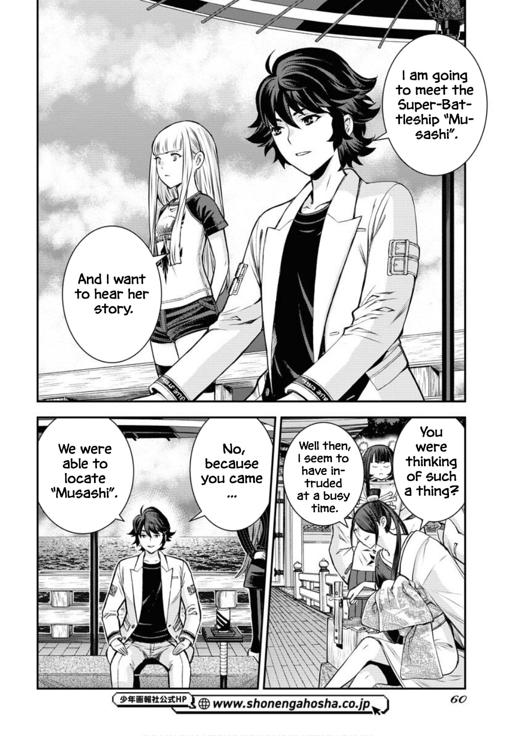 Arpeggio of Blue Steel Chapter 171 page 25 - 