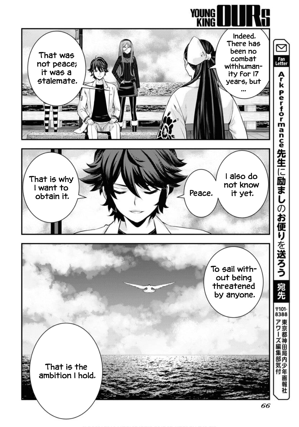 Arpeggio of Blue Steel Chapter 171 page 31 - 