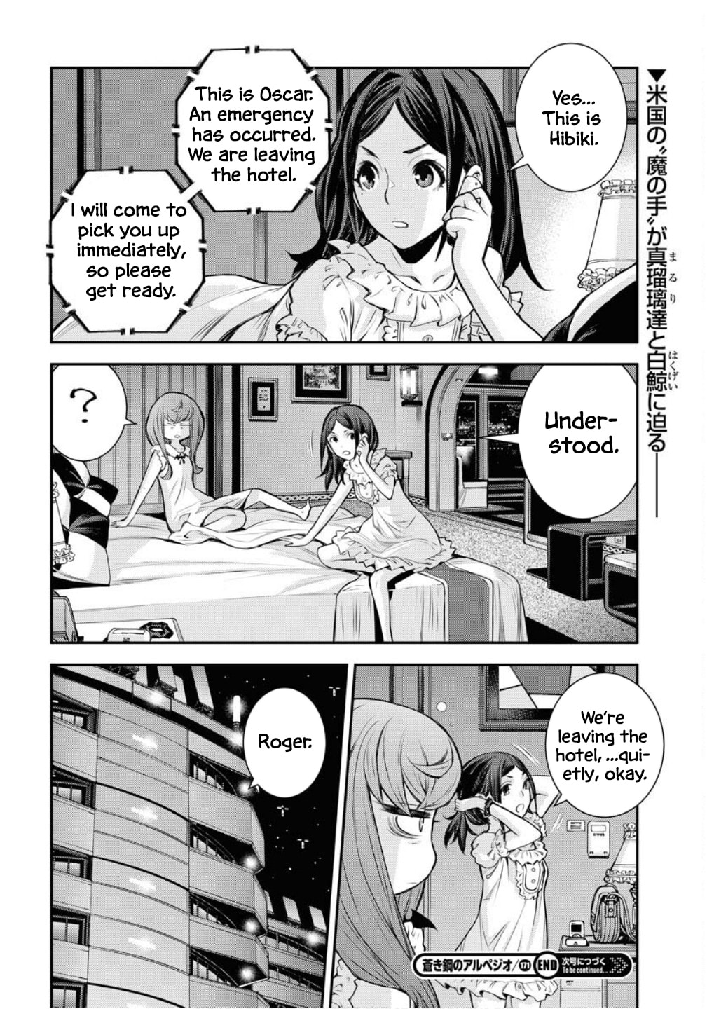 Arpeggio of Blue Steel Chapter 171 page 37 - 