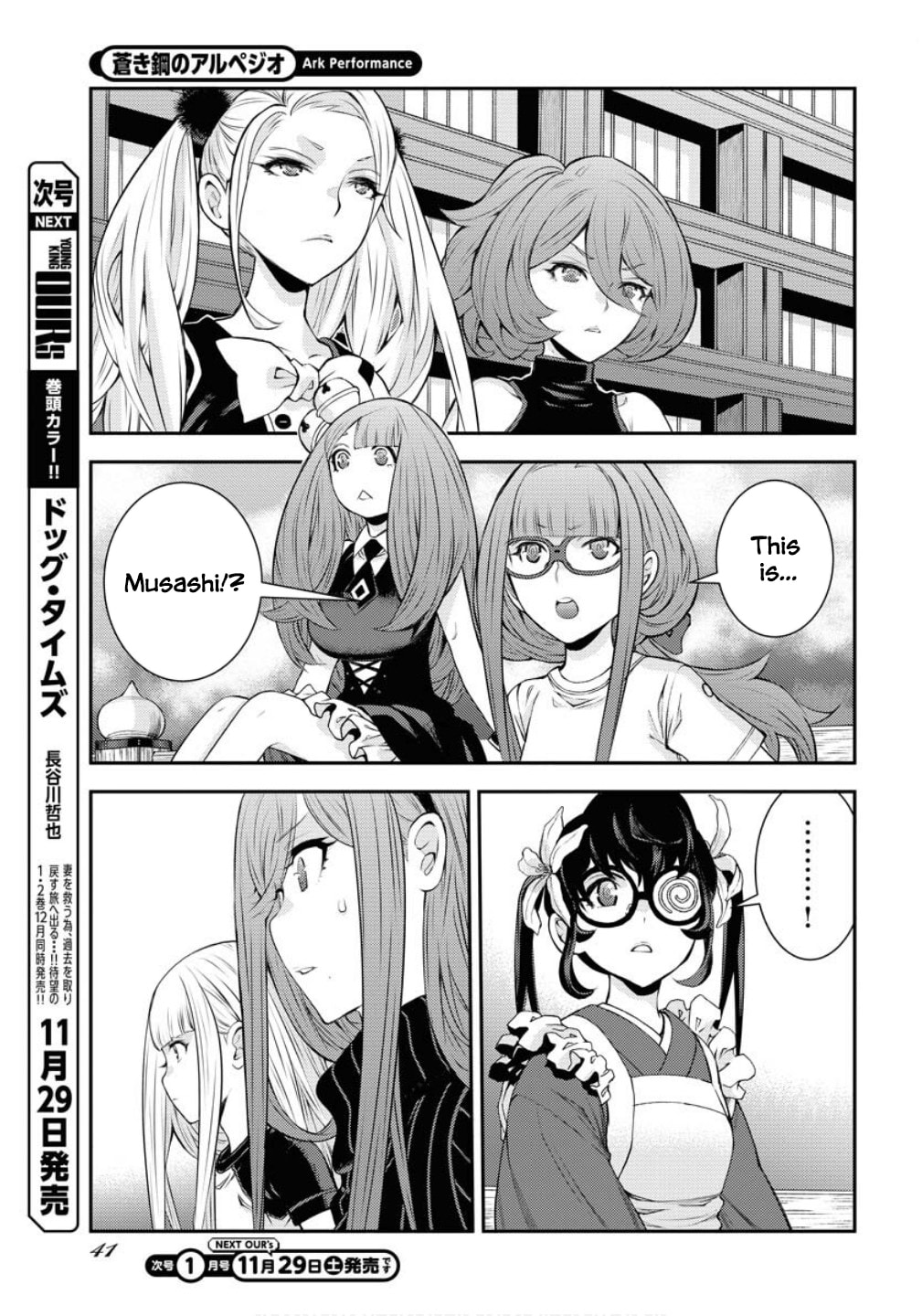 Arpeggio of Blue Steel Chapter 171 page 6 - 