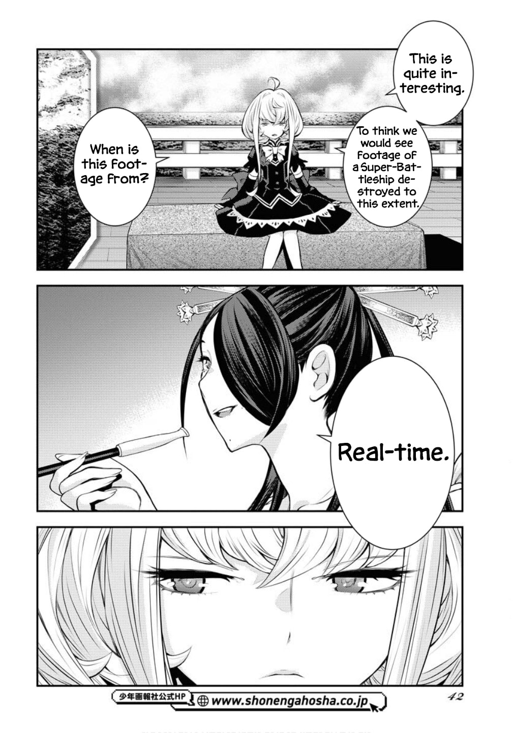 Arpeggio of Blue Steel Chapter 171 page 7 - 