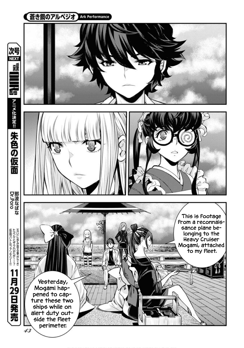 Arpeggio of Blue Steel Chapter 171 page 8 - 