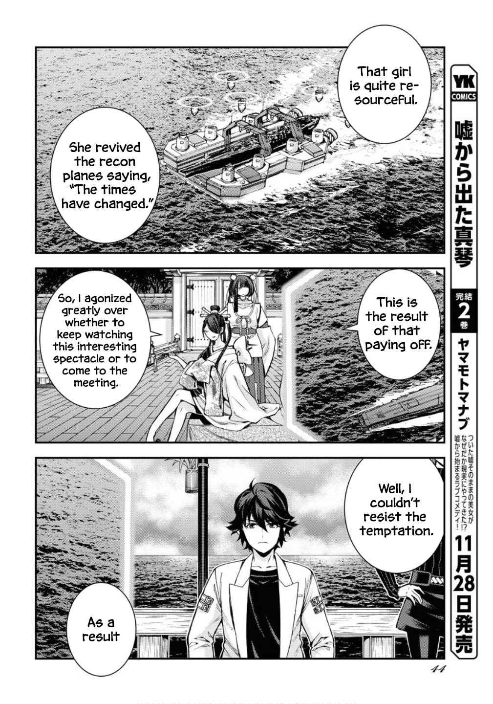 Arpeggio of Blue Steel Chapter 171 page 9 - 