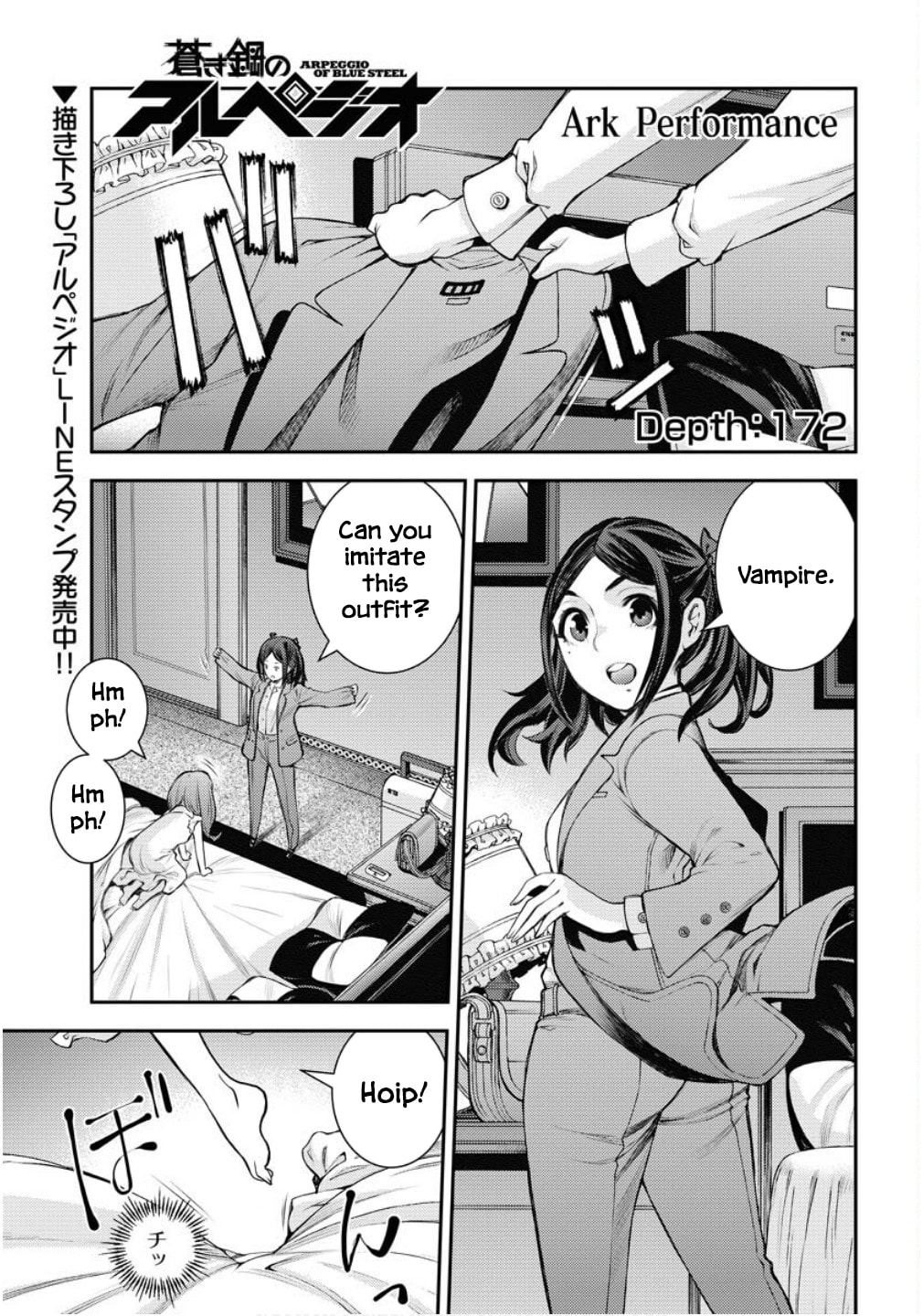 Arpeggio of Blue Steel Chapter 172 page 2 - 