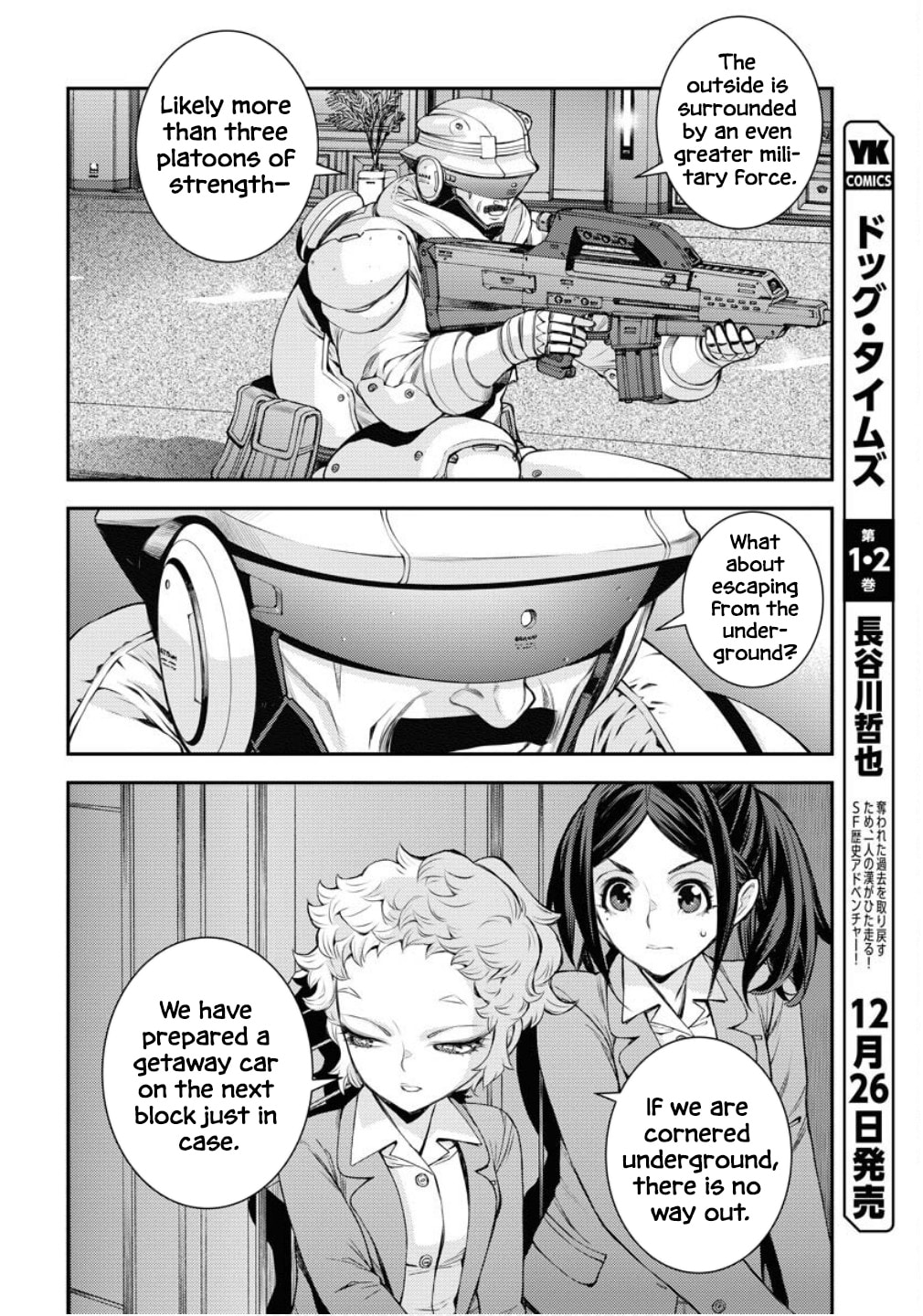 Arpeggio of Blue Steel Chapter 172 page 11 - 