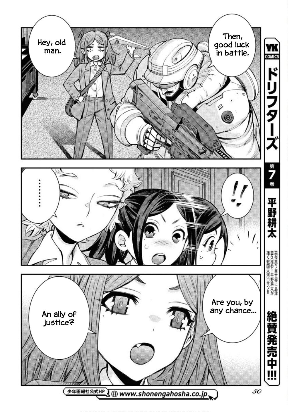 Arpeggio of Blue Steel Chapter 172 page 13 - 