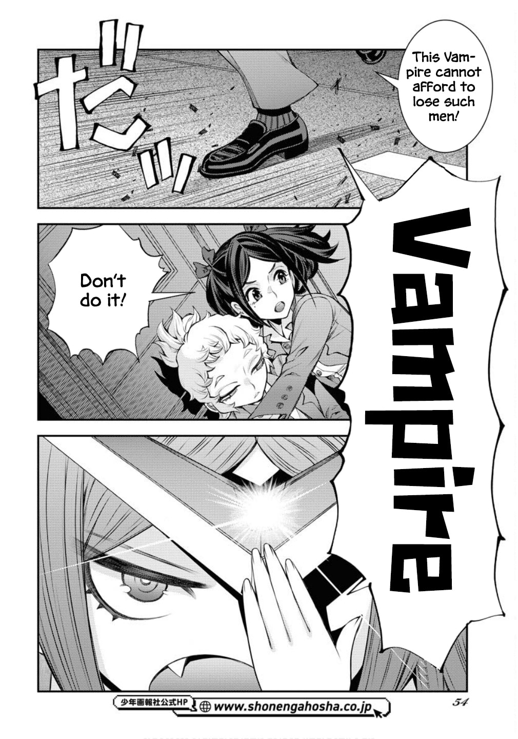 Arpeggio of Blue Steel Chapter 172 page 17 - 
