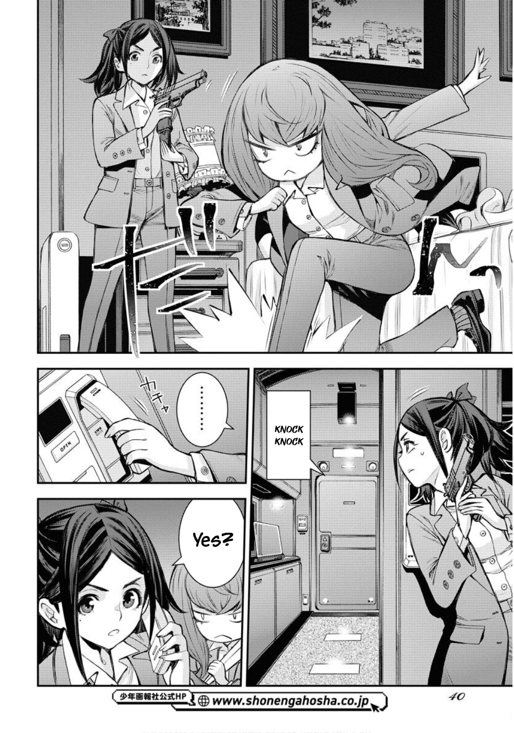 Arpeggio of Blue Steel Chapter 172 page 3 - 