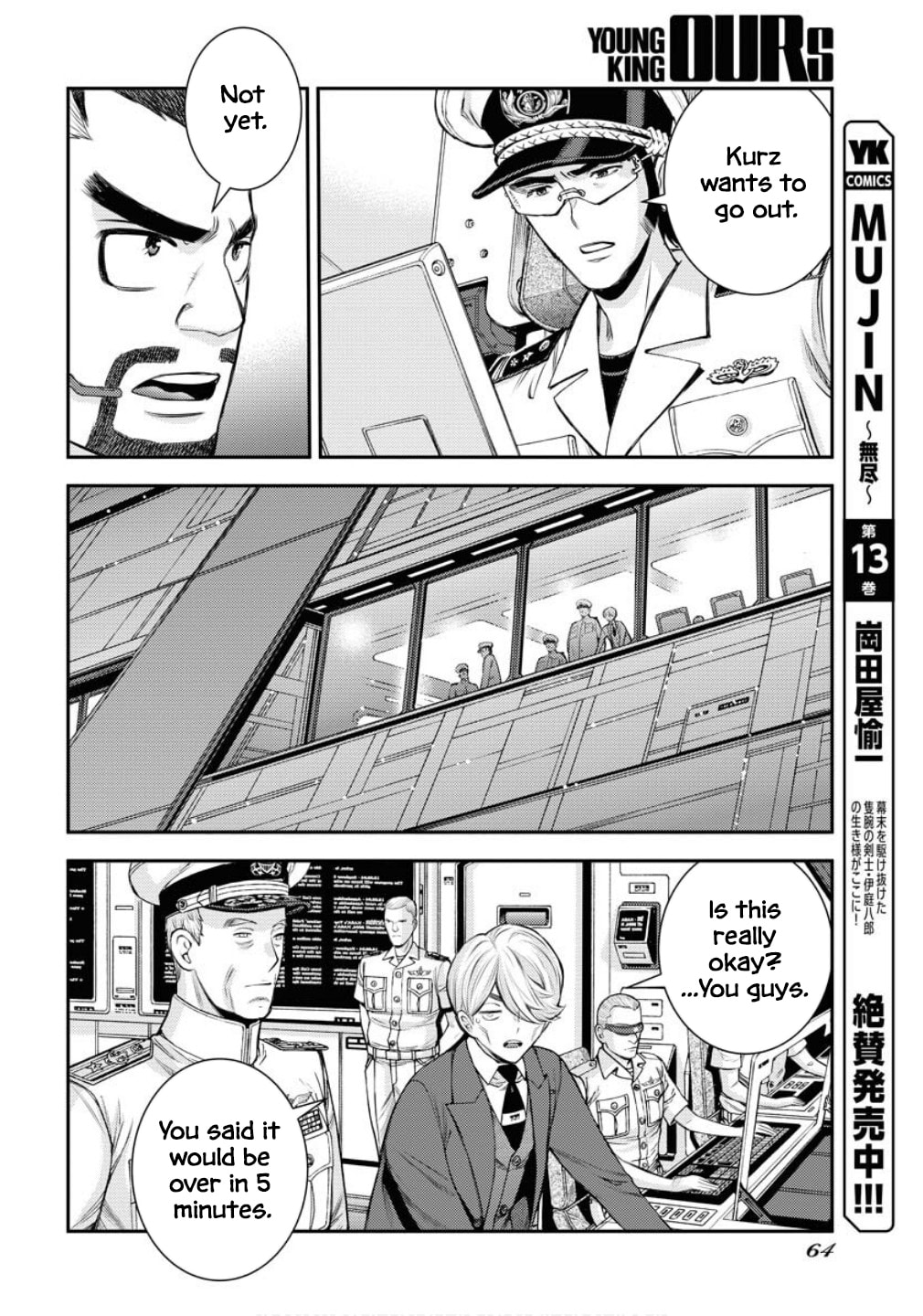 Arpeggio of Blue Steel Chapter 172 page 27 - 