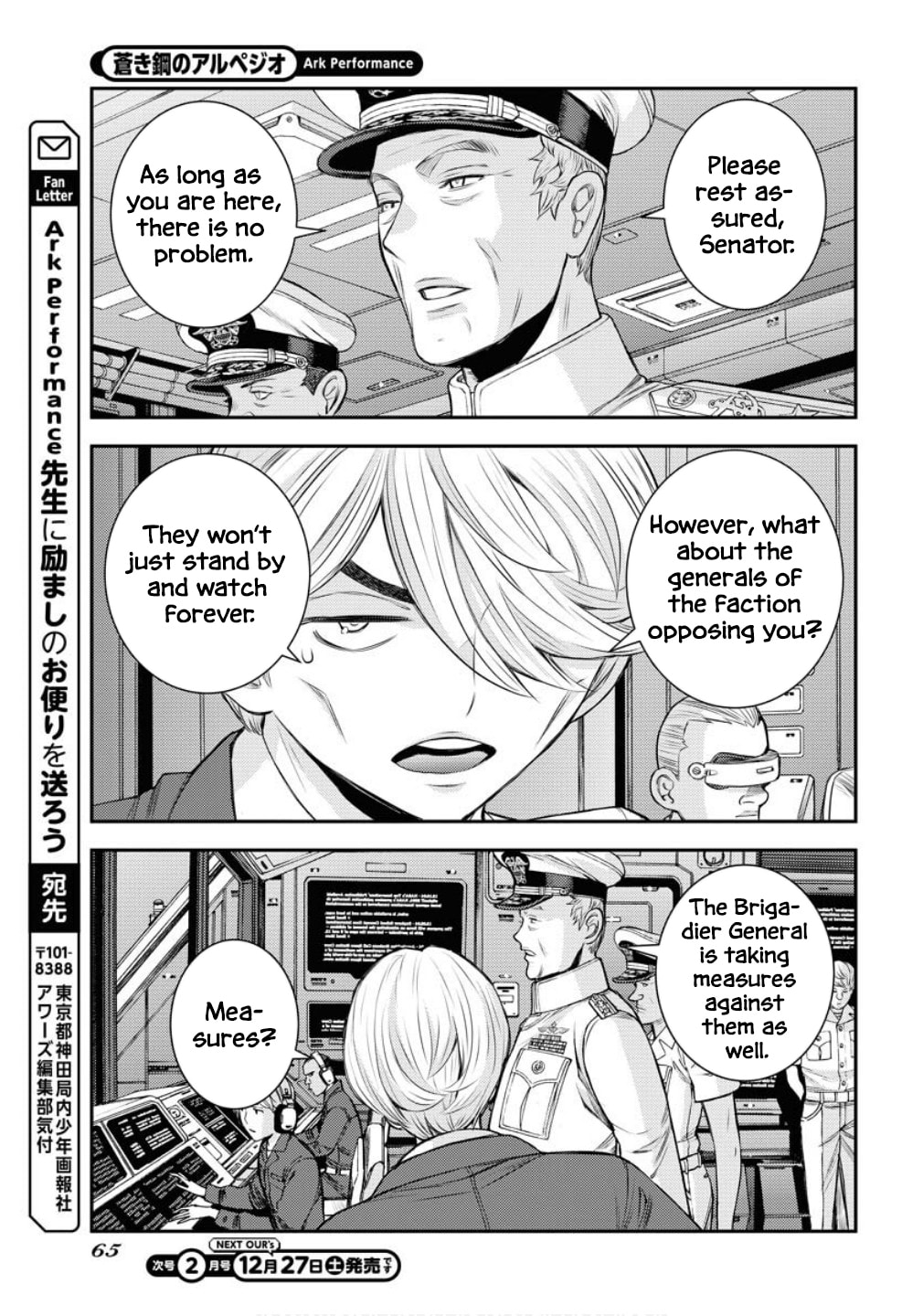 Arpeggio of Blue Steel Chapter 172 page 28 - 