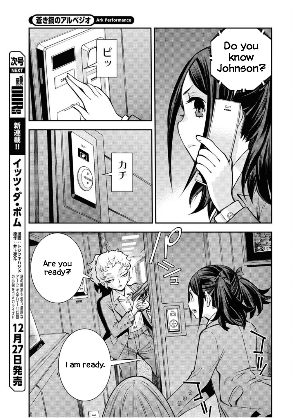 Arpeggio of Blue Steel Chapter 172 page 4 - 