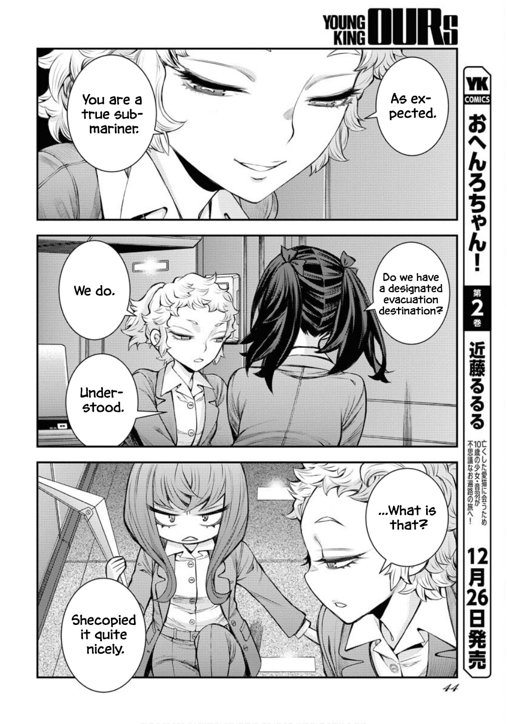 Arpeggio of Blue Steel Chapter 172 page 7 - 