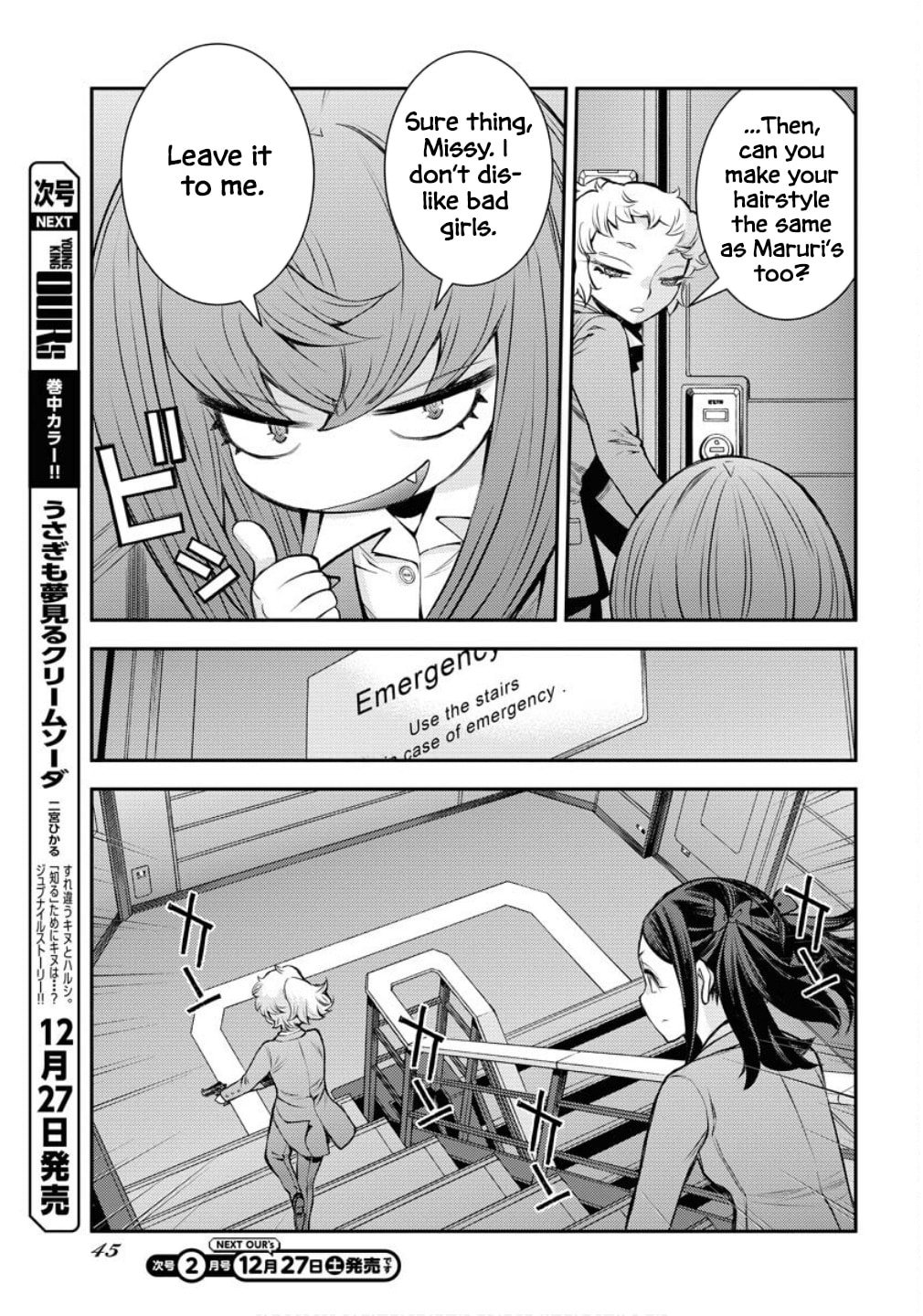 Arpeggio of Blue Steel Chapter 172 page 8 - 