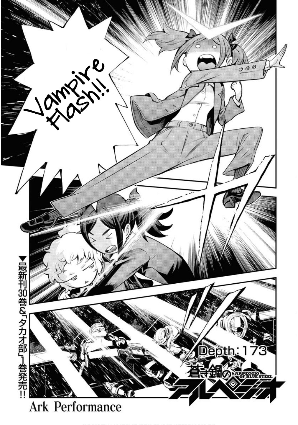 Arpeggio of Blue Steel Chapter 173 page 2 - 