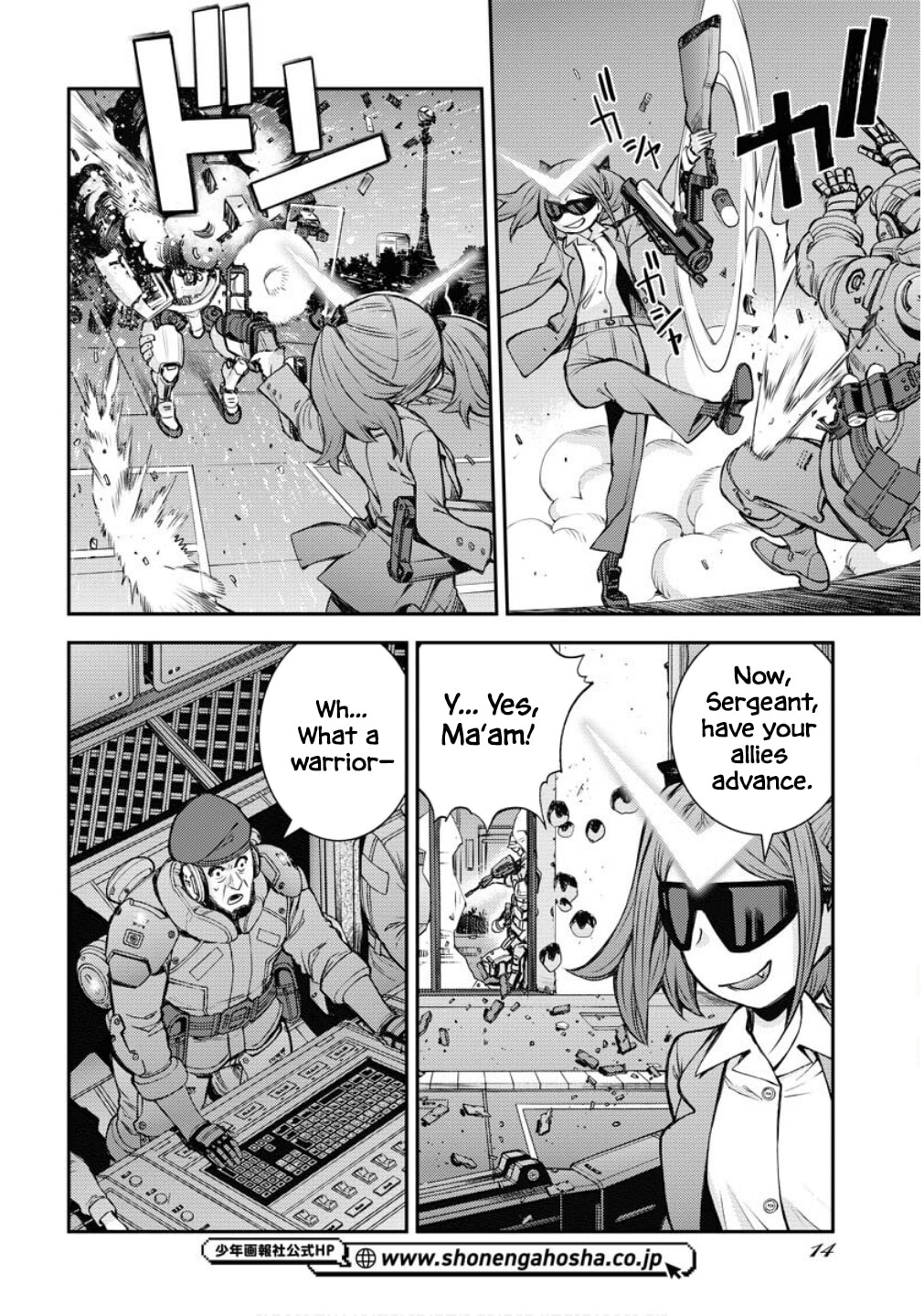 Arpeggio of Blue Steel Chapter 173 page 11 - 