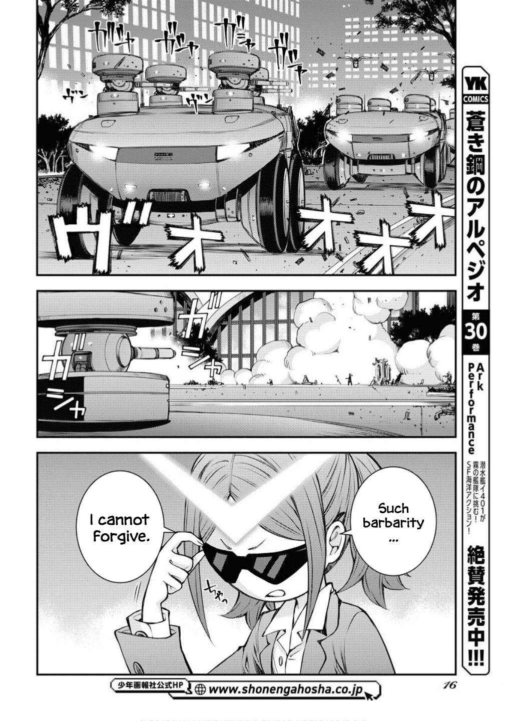 Arpeggio of Blue Steel Chapter 173 page 13 - 