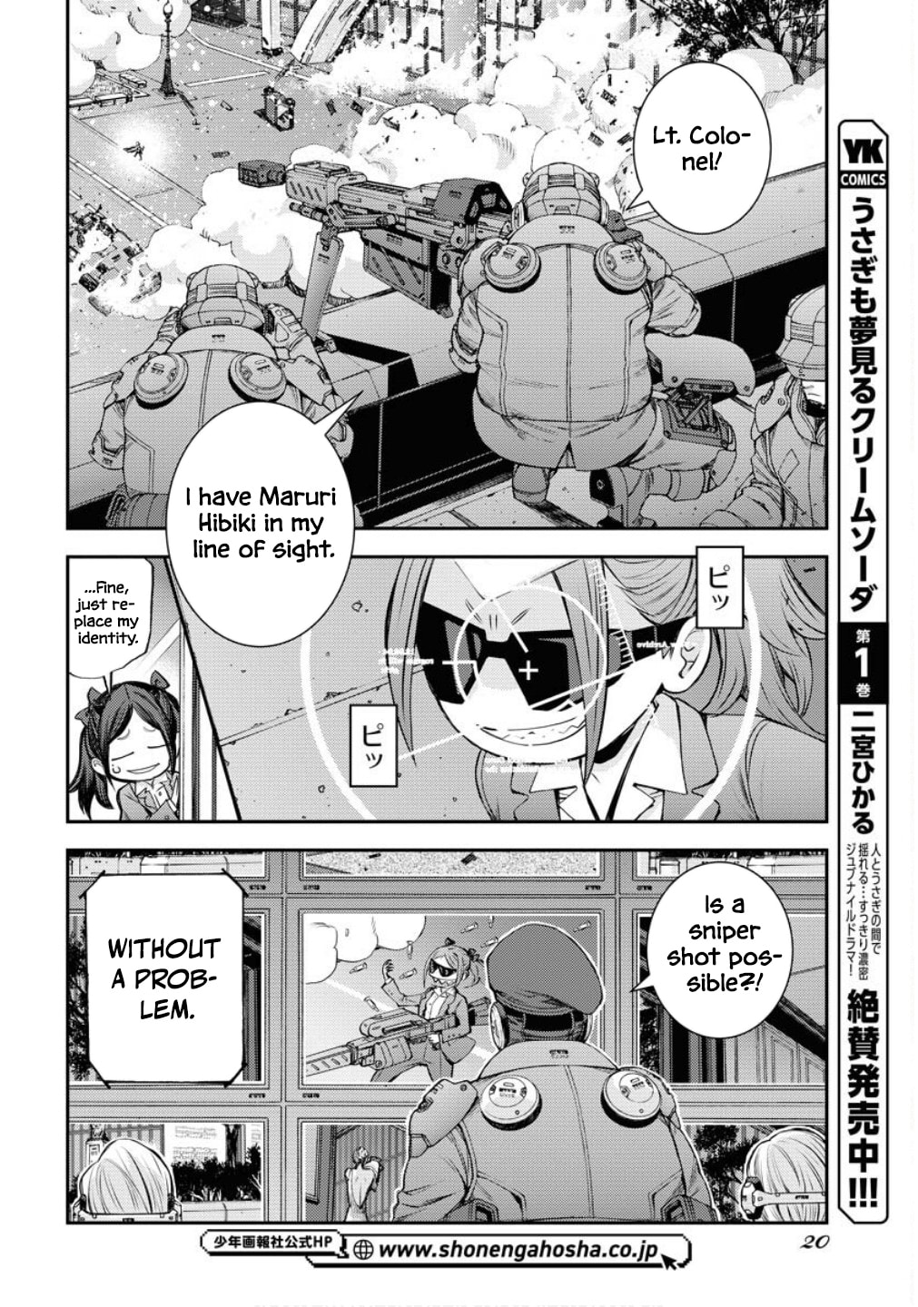 Arpeggio of Blue Steel Chapter 173 page 17 - 