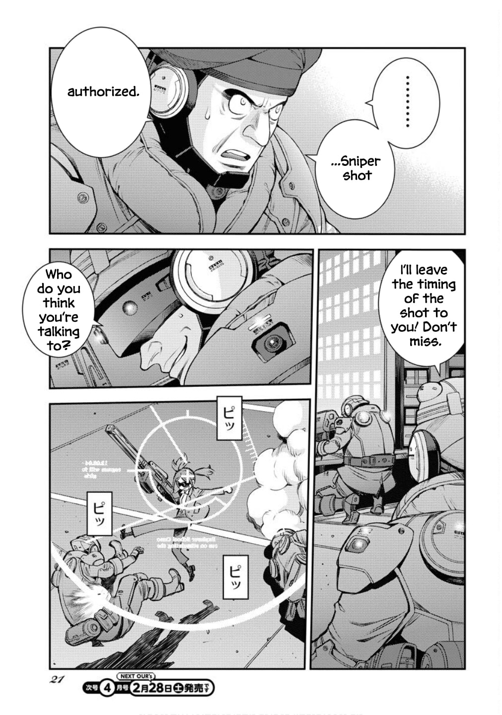 Arpeggio of Blue Steel Chapter 173 page 18 - 