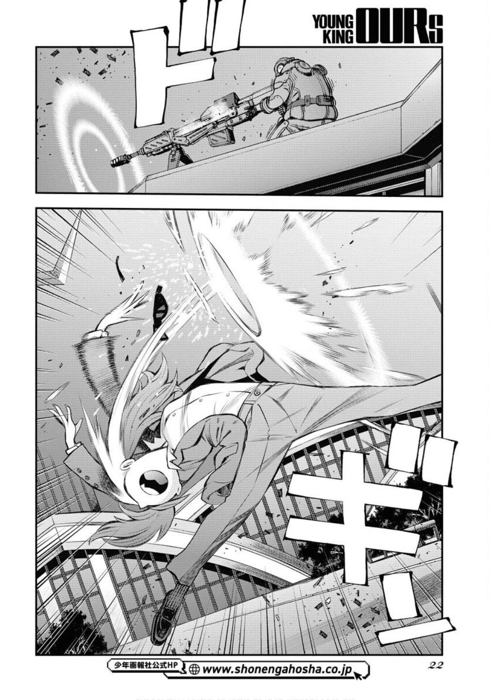 Arpeggio of Blue Steel Chapter 173 page 19 - 