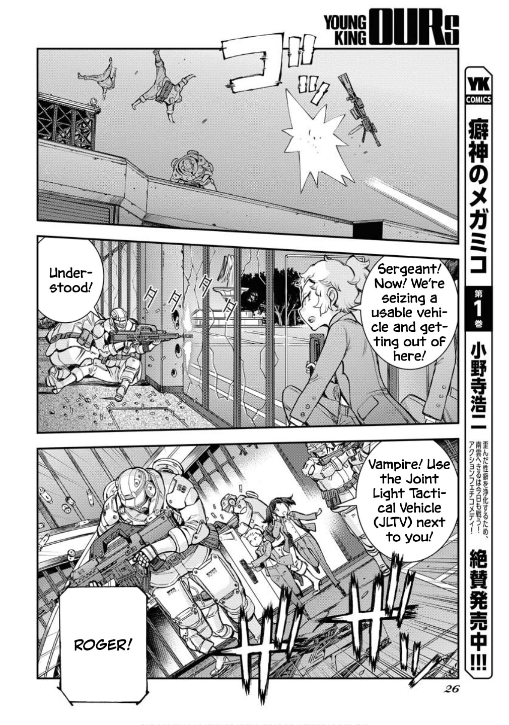 Arpeggio of Blue Steel Chapter 173 page 23 - 