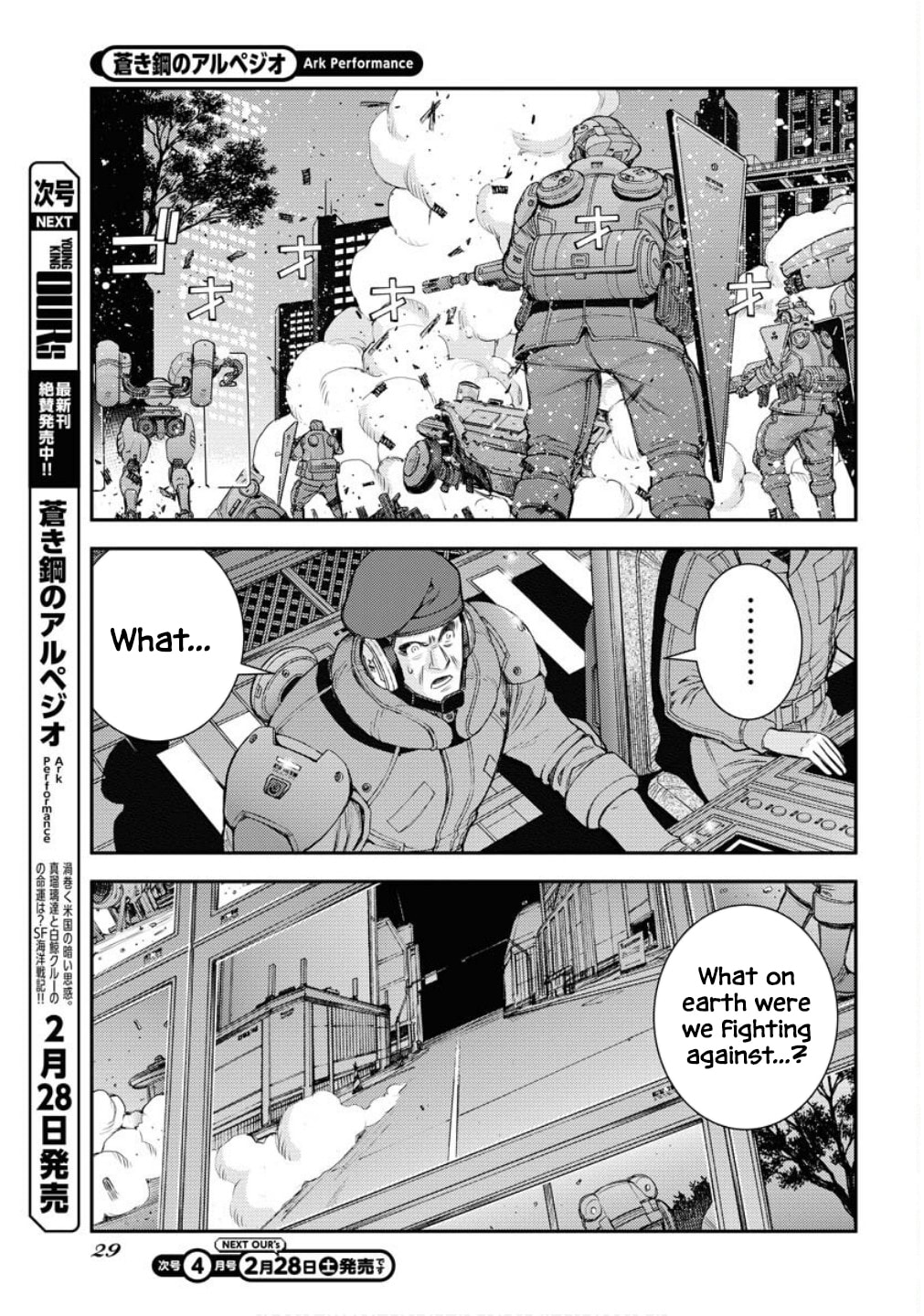Arpeggio of Blue Steel Chapter 173 page 26 - 