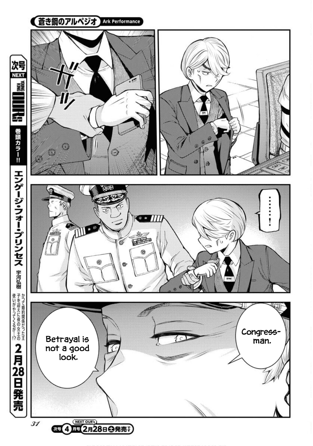 Arpeggio of Blue Steel Chapter 173 page 28 - 