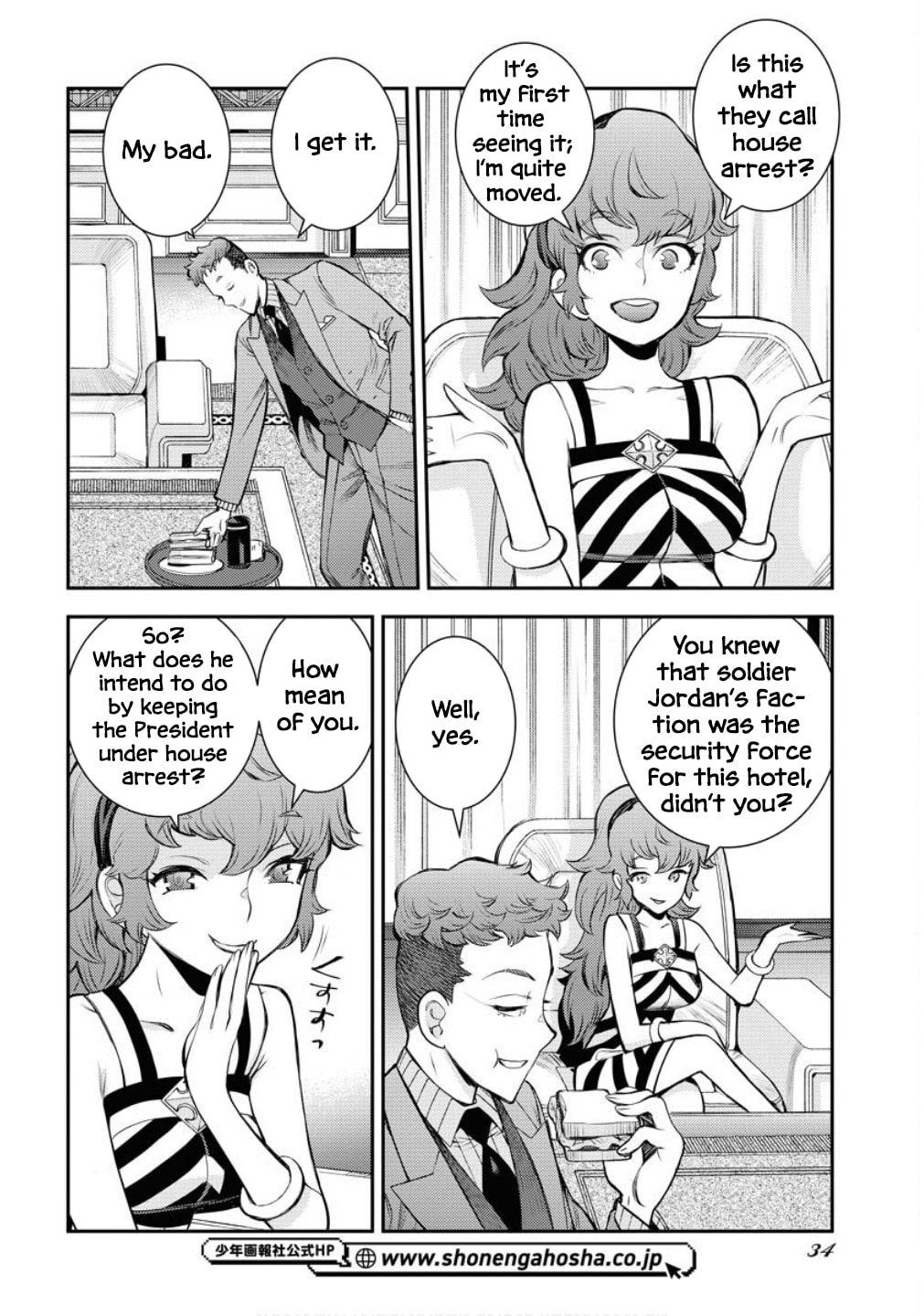 Arpeggio of Blue Steel Chapter 173 page 31 - 