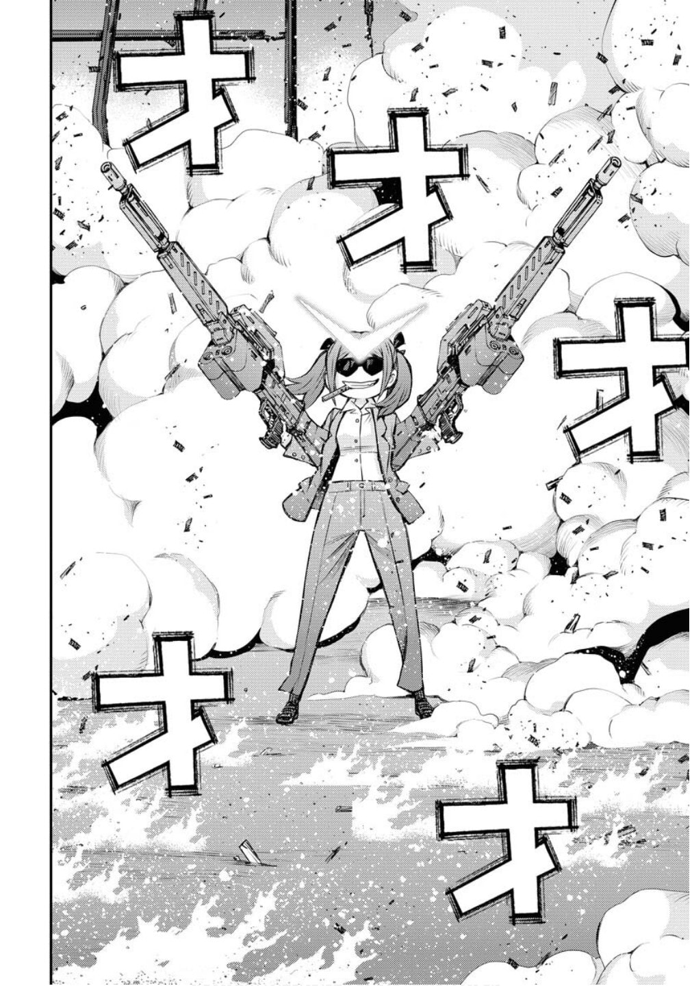 Arpeggio of Blue Steel Chapter 173 page 7 - 