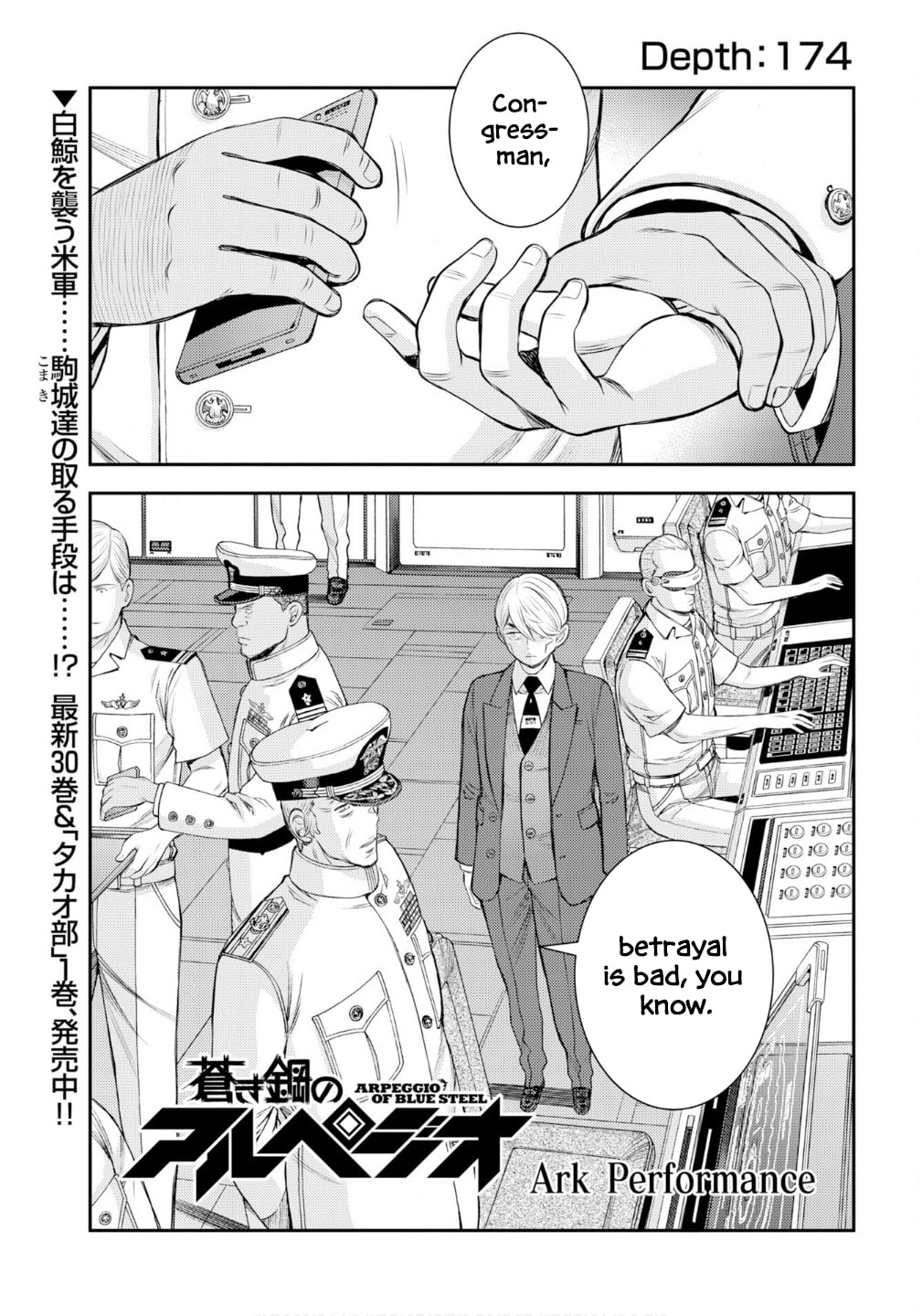 Arpeggio of Blue Steel Chapter 174 page 2 - 