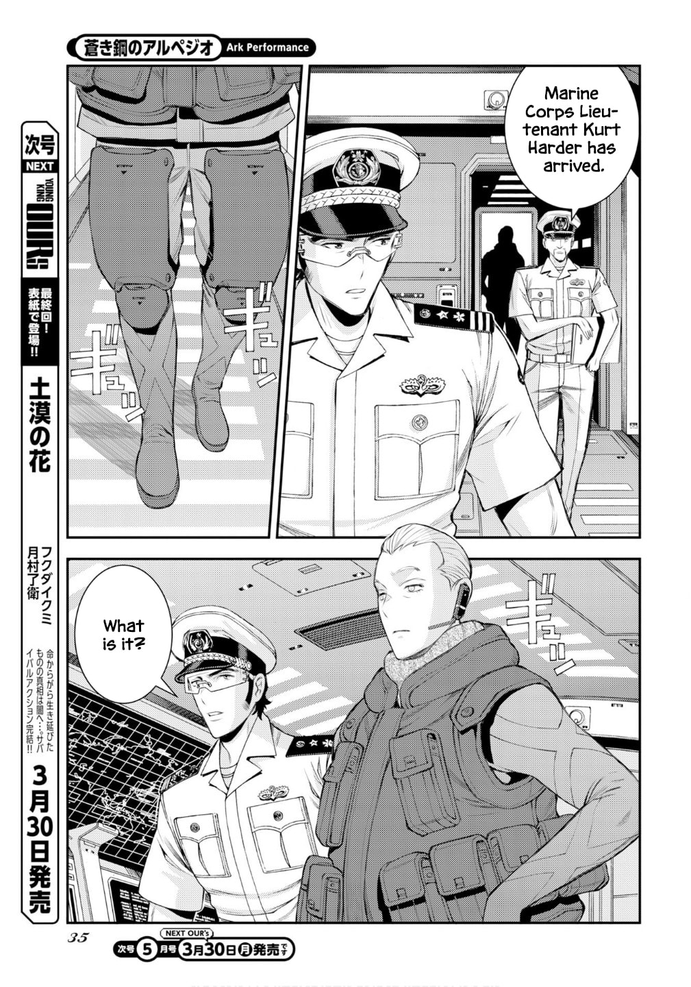 Arpeggio of Blue Steel Chapter 174 page 12 - 